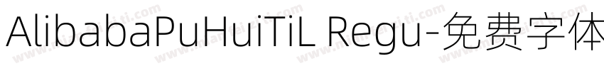 AlibabaPuHuiTiL Regu字体转换